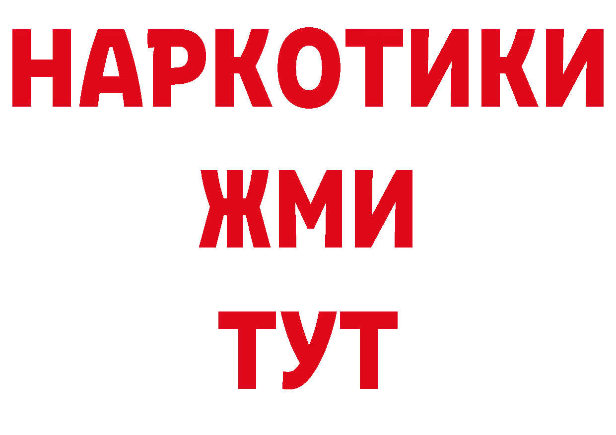 Печенье с ТГК конопля tor площадка мега Усолье-Сибирское