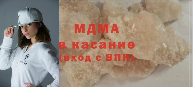 наркота  Усолье-Сибирское  MDMA VHQ 